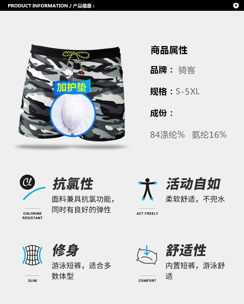 QMY537 Swim Trunks_06.jpg