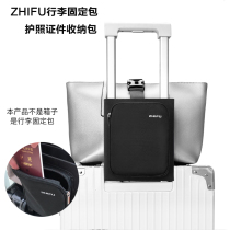 ZHIFU luggage holder Passport cover Travel abroad card holder Multi-function ticket visa document storage bag