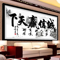 2021 Новая 5D Diamond Painting Miving Room Sticker Diamond Cross Stitch. Завоевание Всемирной каллиграфии каллиграфия и живопись каллиграфия каллиграфия