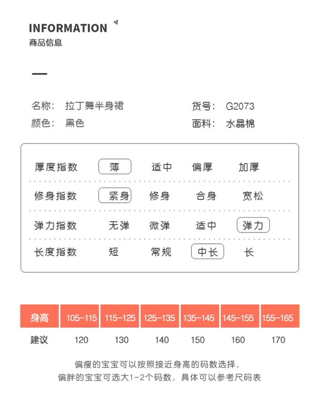 Váy khiêu vũ cho trẻ em 2019 cô gái mới tua váy đen thi đấu G2073 - Khiêu vũ / Thể dục nhịp điệu / Thể dục dụng cụ