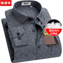 Hengyuanxiang cotton warm shirt winter plus velvet thickened middle-aged male gray plaid down casual father shirt