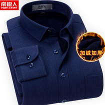 Antarctic winter cotton plus velvet warm shirt men Middle-aged Tibetan blue striped business casual padded shirt