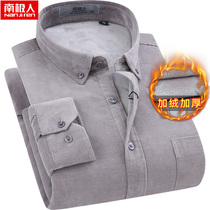 Antarctic light gray warm shirt men winter 2020 New plus velvet thickened corduroy cotton young and middle-aged shirt