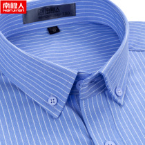 South Pole Man Summer Short Sleeve Shirt Man 2020 Blue Striped Business Casual Clasp Collar Young Mens Lining