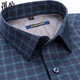 Lomon wool shirt men's long-sleeved warm blue plaid plus velvet thickened men's middle-aged loose men's shirt winter