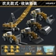 Super Upgrade-Enhineering Модель+большая висящая башня 【Дайте 6 транспортных средств+стволовые бочки+карта+дорожные знаки】