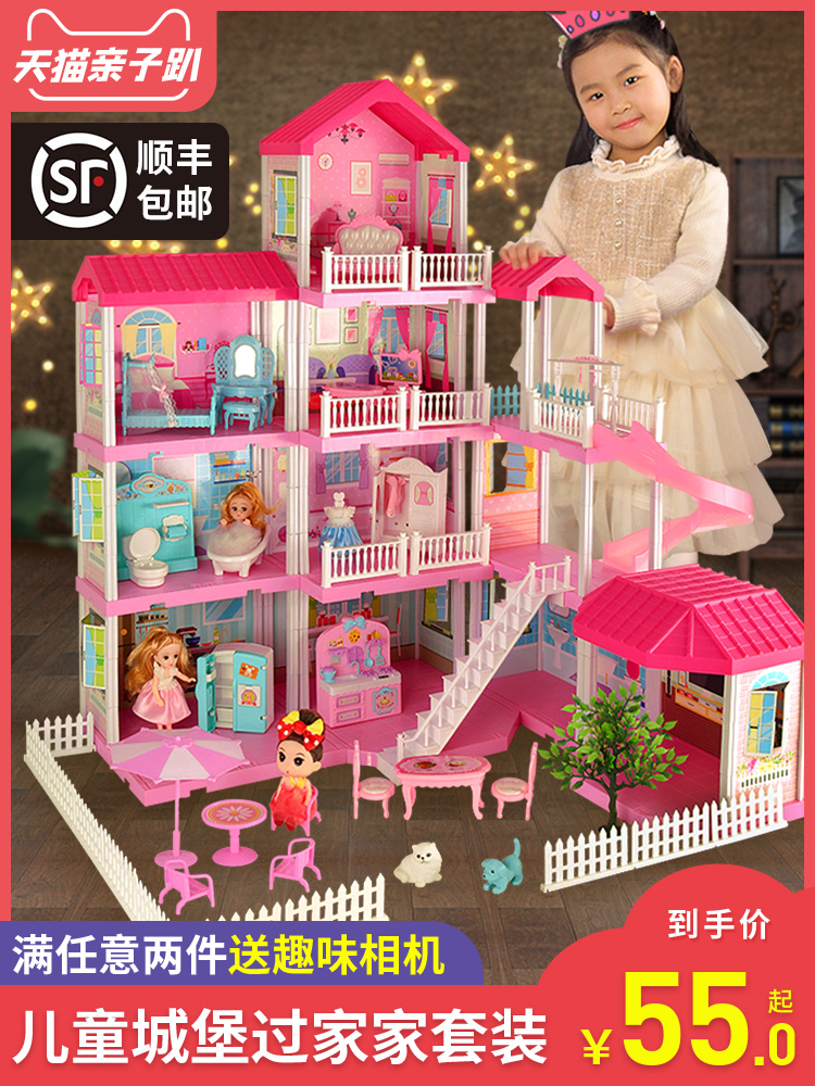 Doll house girl dress up house wine toy Simulation Princess castle set Model small villa Children's birthday gift