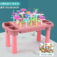 【Розовый】 Блок -блок Big Grain Blure Block + 171 Цветы зернового строительного блока (цветовая коробка)