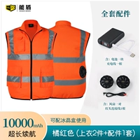 [10000] оранжево -красная (2 штука вверху+1 набор аксессуаров)