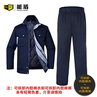 Темно -синий съемный хлопковый пальто + темно -синие съемные хлопчатобумажные штаны