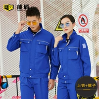 12 синий в антистатической модели (вверху+брюки)