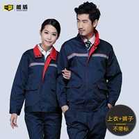 Нефтехимический тибетский синий без логотипа (верхние+брюки)