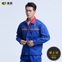 Логотип нефтехимического синего пояса (одиночный верх)