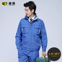 Средний синий костюм [модель полиэфирного слоя]