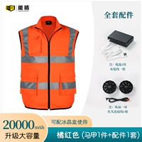 [20000] Orange -Red (1 часть+1 набор аксессуаров)