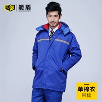 Синяя одиночная рубашка. Марк (добавить хлопок зимой)