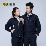 能盾 Мужской износостойкий осенний комбинезон, делается под заказ