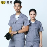 能盾 Мужской летний комбинезон, дышащая униформа, комплект, короткий рукав