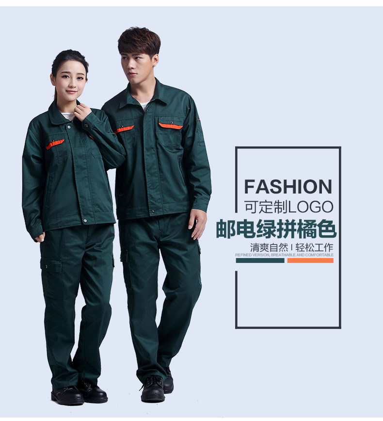 Vêtement de travail - Ref 1911840 Image 17