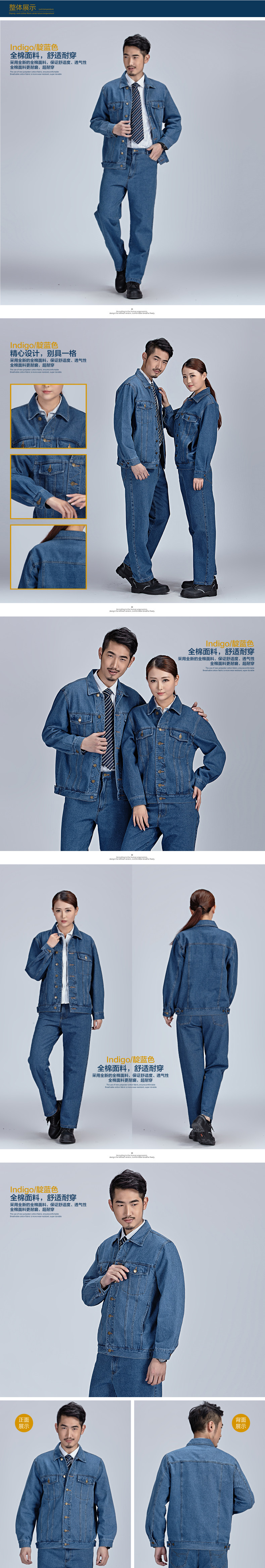 Vêtement de travail en coton - Ref 1911805 Image 7