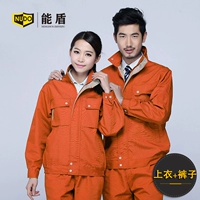 Оранжевый комплект, поликоттон