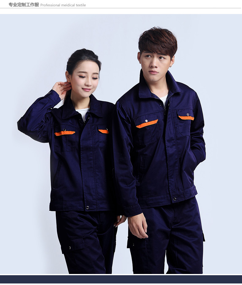 Vêtement de travail - Ref 1911840 Image 16