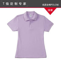 Мелкий фиолетовый