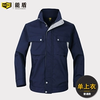 Верховный серый топ [модель полиэфирного слоя]