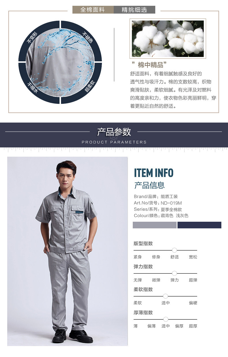 Vêtement de travail en coton - Ref 1912484 Image 10