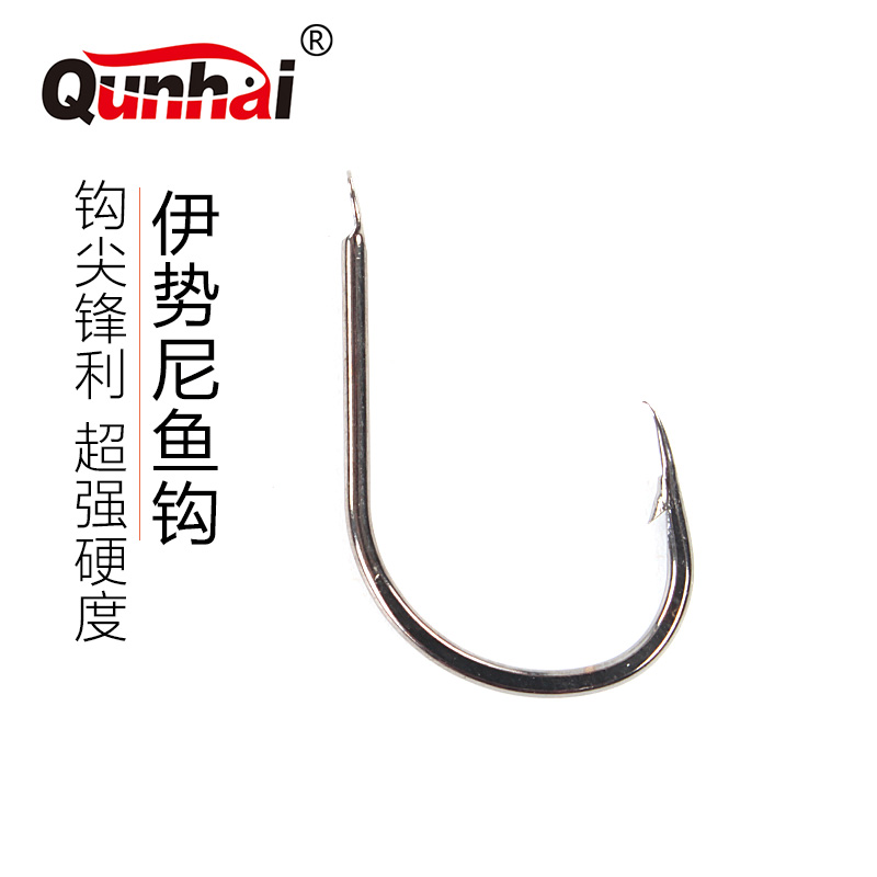 Iseni hook with barbed hook Crochet hook Fishing tackle Fishing supplies Accessories Fishing hook