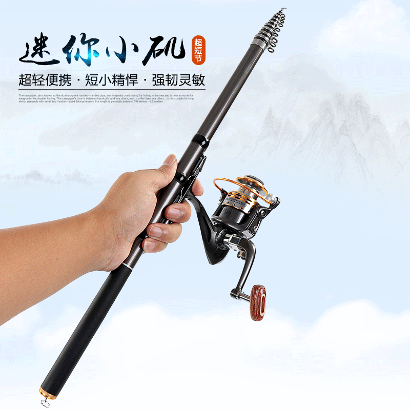 Fenghan short section small ring rock fishing rod Super hard carbon hand sea dual-use fishing rod throwing rod Hard fishing sea rod rock rod set