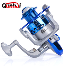 Quanhai fishing wheel spinning wheel fishing wheel fishing gear equipment