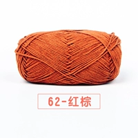 62-красного коричневого цвета