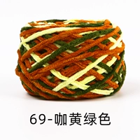 69-кофе желтый зеленый