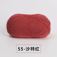 55 Саудовская Аравия