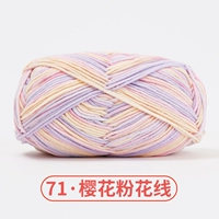 71-Линия розового цветка Сакуры