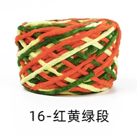 16-красная и желтая секция