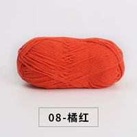 08 Оранжевый красный