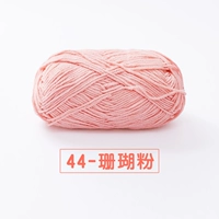 44-корральный порошок