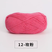 12 розовый порошок