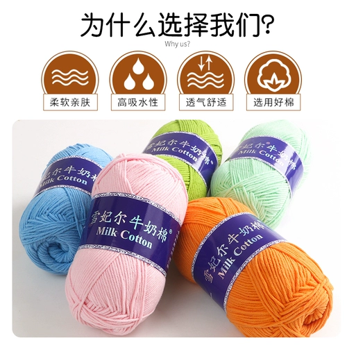 Шерстяная кукла, плетеная шапка ручной работы, заколка для волос, из ворсистого хлопка, оптовые продажи, «сделай сам»