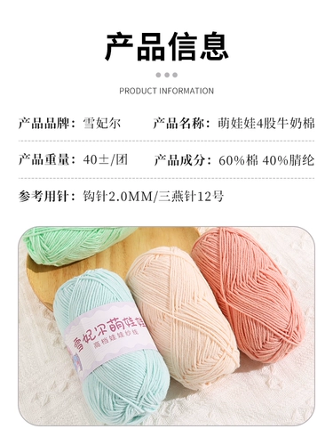 Кукла, плетеный клубок пряжи ручной работы, крючок для вязания, брелок, «сделай сам»