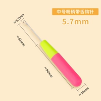 Крючок для вязания, 5.7mm