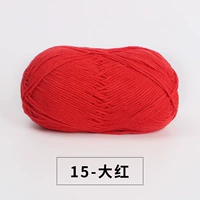 15 Большой Красный