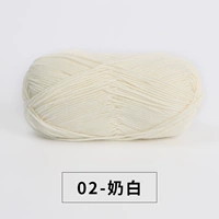 02 молоко белое