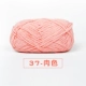 37-Meat Color