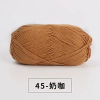 45 Молочный кофе