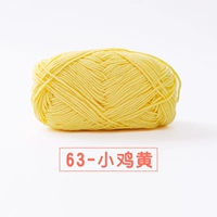 63-чик желтый