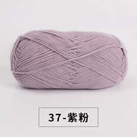 37 Фиолетовая мука