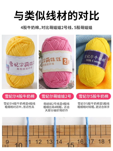 Кукла, плетеный клубок пряжи ручной работы, крючок для вязания, брелок, «сделай сам»